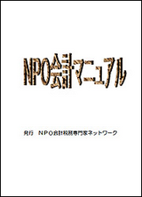 NPO��ץޥ˥奢��