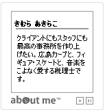 aboutme¥Ö¥í¥°¥Ñ¡¼¥Ä²èÁü