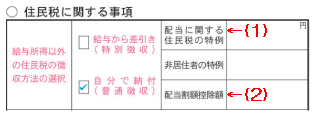��̱�Ǥ˴ؤ������
