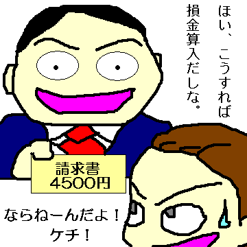 ¸òºÝÈñ¤½¤Î£±