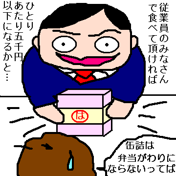 ¸òºÝÈñ¤½¤Î£²
