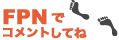 FPN comment