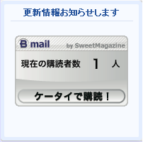 Bmail