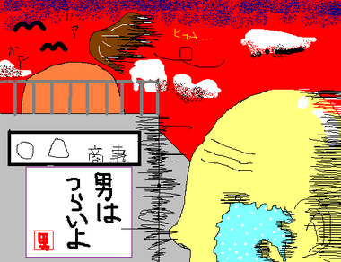 ÃˤϤĤ餤¤è