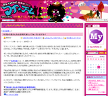 �ޥ����֡��� ��My Yahoo!�Խ����֥�����