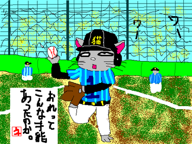 ¥á¥¸¥ã¡¼¥ê¡¼¥°