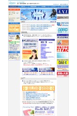 ��̳��פλ�ʡ���̳��פ��ܡ���׾��󹭾쥤��ե��ץ饶