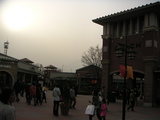 outlet