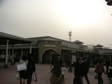outlet