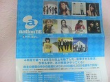 avex�饤�־���