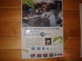 �ޥ��ʥ������󣳣���