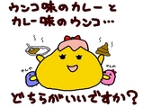 ���󥳵�ˤ�����