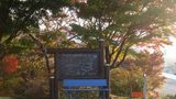 伊香保ブログ伊香保森林公園案内図