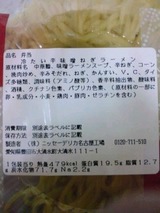 5/9 �䤿����̣���ͤ��顼���:���֥󥤥�֥�