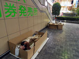 品川、別の現実