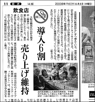 読売新聞