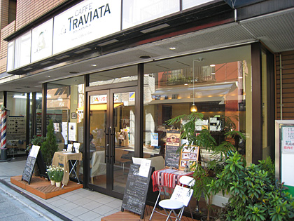 カフェ トラヴィアータの外観