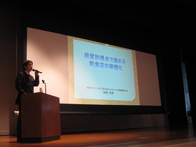 戸塚区食品衛生協会の講演
