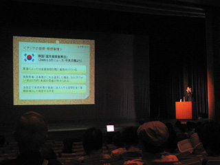戸塚区保健活動推進員会 全員研修会