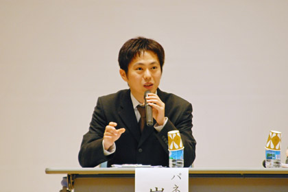 シンポジストとしての出演