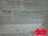 アンケ