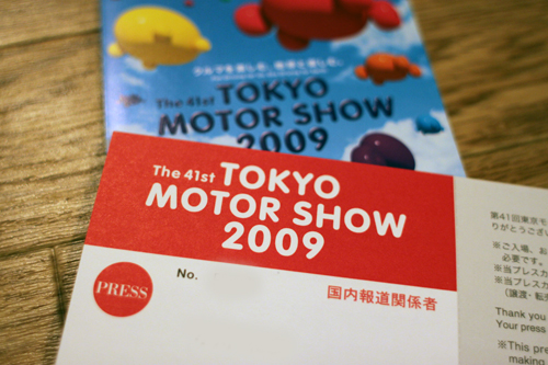 PRESS