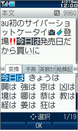 w61s_mail