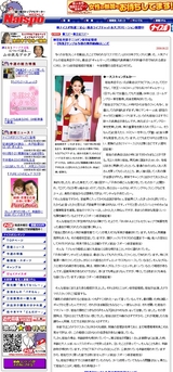 �亴��ͪ�ҥ˥������¸�ɵ���