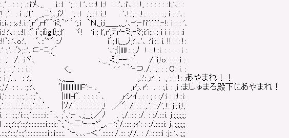 ����ޤ졪