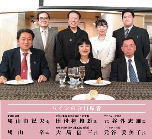 アパ