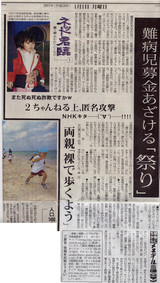 死ぬ死ぬ詐欺
