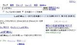 しょぼうあん