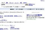 椒房庵 - Google 検索
