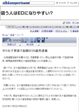 Ãæ£³½÷»ÒÇã½Õ¤ÇÈ¡´Û¤Î30ºÐÃËÂáÊá