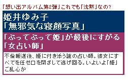 ���ۤ��Х���Х���2�ơפ���Ǥ�����ۡפʤ�?