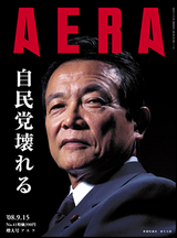 プロフィール