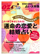 プロフィール