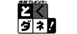 プロフィール