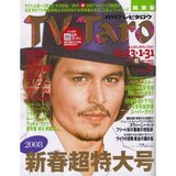 プロフィール