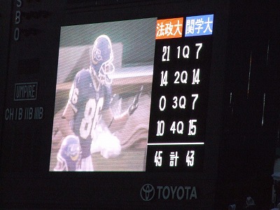 甲子園