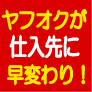 eBayjun