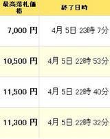 5yahoo1