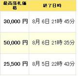 8.5.6yahoo
