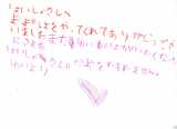 ���08012