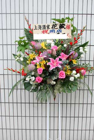 shanhaisama