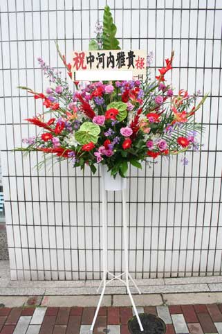 nakasama