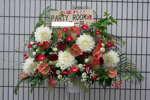 party-roomsama