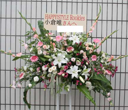 pinkstand