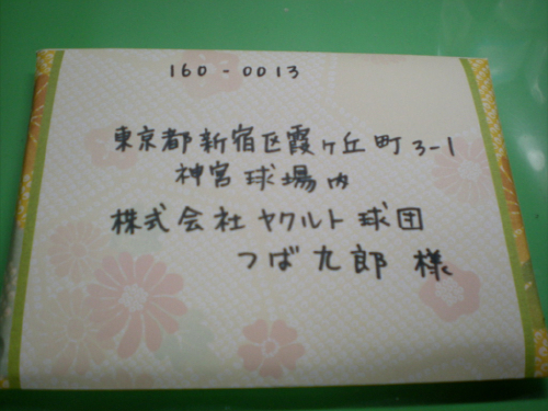 DSCN1098