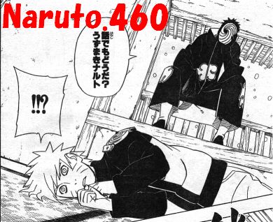 週刊少年ジャンプ39号 Naruto 460 サスケ包囲網 早売り感想 ネタバレ注意 Minanime ふたつ 楽天ブログ